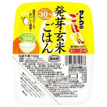 サトウ サトウのごはん 発芽玄米ごはん 150gx6 サトウ食品工業