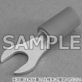 絶縁被覆付圧着端子 丸先開形端子 DST(大同端子製造)