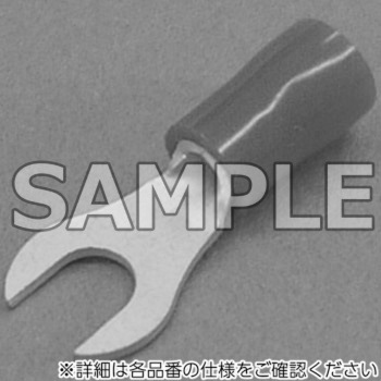 絶縁被覆付圧着端子 丸先開形端子 DST(大同端子製造)