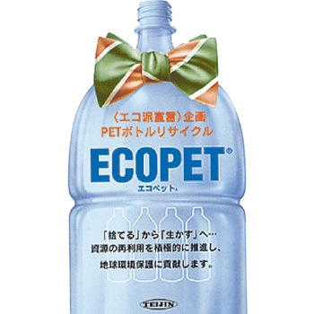 RO-740 ECO素材長袖ツナギ ROUND ONI