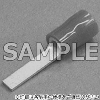 絶縁被覆付圧着端子板状形 DST(大同端子製造)