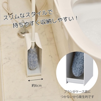 トイレバスボンくん抗菌 奥まで洗えるクリーナーケース付 CONDOR(山崎産業)