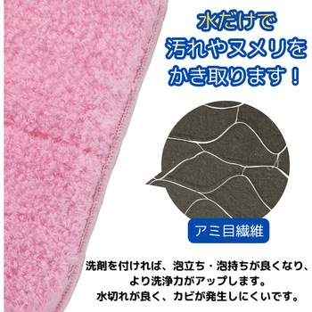 バスボンくん抗菌 はさめるスポンジ Wポケット CONDOR(山崎産業)