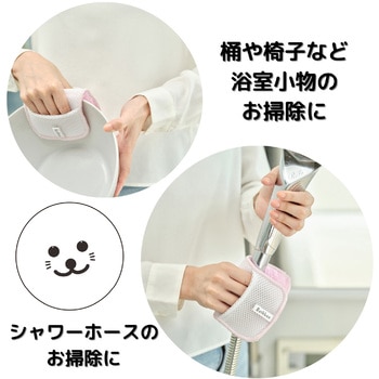 バスボンくん抗菌 はさめるスポンジ Wポケット CONDOR(山崎産業)