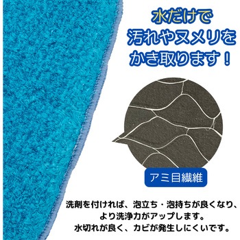 バスボンくん抗菌 はさめるスポンジ Wポケット CONDOR(山崎産業)