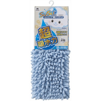 SUSU 抗菌ストロングWバスマットEC 35×50cm CONDOR(山崎産業)