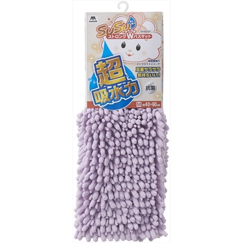SUSU 抗菌ストロングWバスマットEC 40×60cm CONDOR(山崎産業)