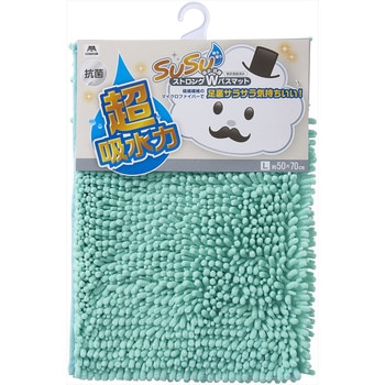 SUSU 抗菌ストロングWバスマットEC 50×70cm CONDOR(山崎産業)
