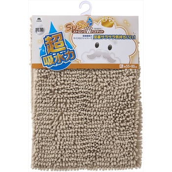 SUSU 抗菌ストロングWバスマットEC 55×80cm CONDOR(山崎産業)