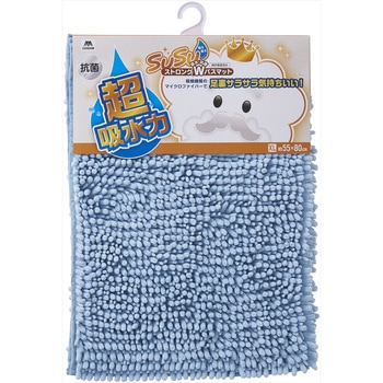 SUSU 抗菌ストロングWバスマットEC 55×80cm CONDOR(山崎産業)