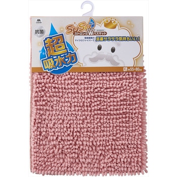 SUSU 抗菌ストロングWバスマットEC 55×80cm CONDOR(山崎産業)