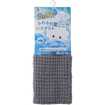 SUSU 抗菌ふわふわ雲ごこちバスマット 35×50cm CONDOR(山崎産業)