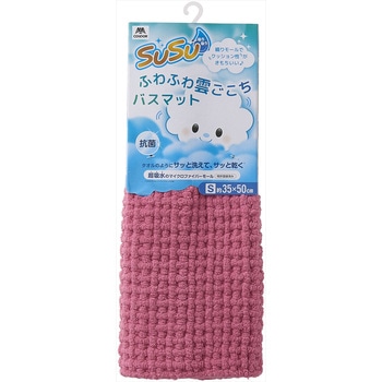 SUSU 抗菌ふわふわ雲ごこちバスマット 35×50cm CONDOR(山崎産業)