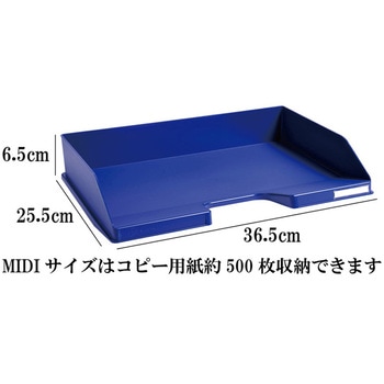 レタートレーコンボ 横型 EXACOMPTA