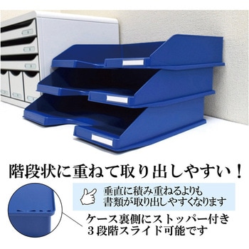 レタートレーコンボ 横型 EXACOMPTA