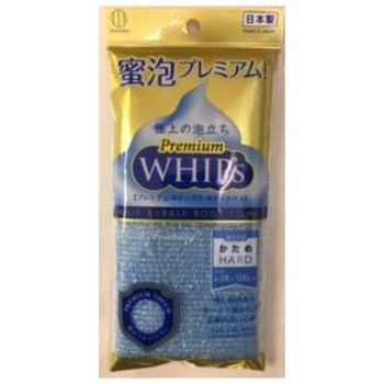 プレミアムホイップス 小久保工業所