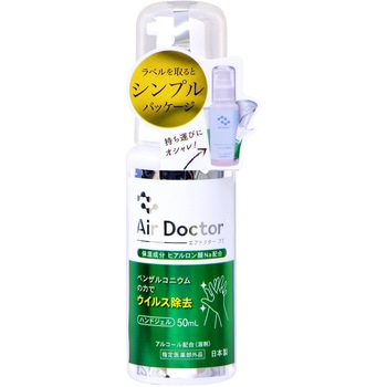 エアードクタープラスハンドジェル 紀陽除虫菊