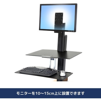 エルゴトロン トールユーザーキット ブラック 13.2kgまで VESA規格対応 ERGOTRON(エルゴトロン)