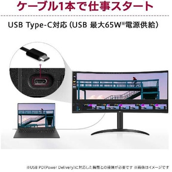 LG 34型 ウルトラワイドモニター ワイド/曲面型 USB-C接続 UWQHD LG