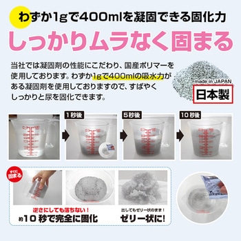 抗菌消臭トイレセット 100回分 非常用・防災【15年保存】 ブレイン