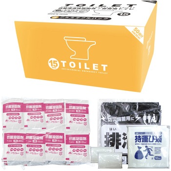 BR-916 【15年保存】抗菌非常用トイレセット 非常用・防災 ブレイン 06655577