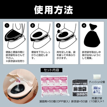 【15年保存】抗菌非常用トイレセット 非常用・防災 ブレイン