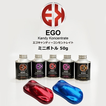 SHOW UP エゴキャンディーコンセントレイト ミニボトル 50g SHOW UP