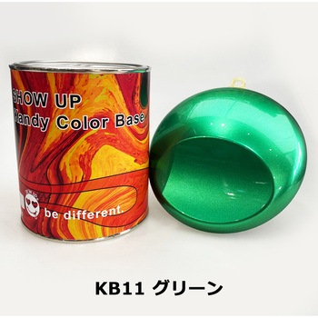 SHOW UP キャンディーカラーベース SHOW UP