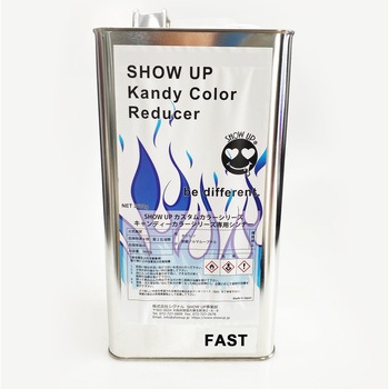 SHOW UP キャンディーカラーベース SHOW UP