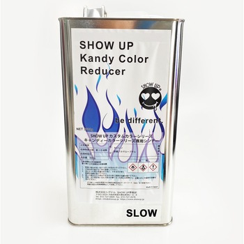 SHOW UP キャンディーカラーベース SHOW UP