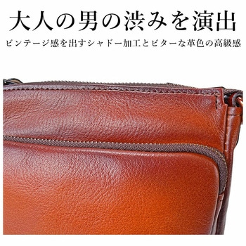 牛革シャドー 縦ショルダーバッグ 1505 ブラウン GEM BASIC