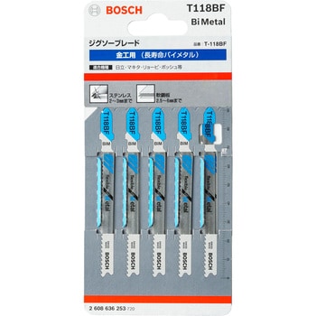 T-118BF ジグソーブレード金工用 1箱(5本) BOSCH(ボッシュ) 【通販 