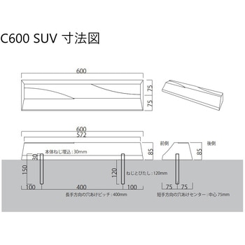 ALDECOR(アルデコール) カーストッパー C600 SUV ALDECOR(アルデコール)
