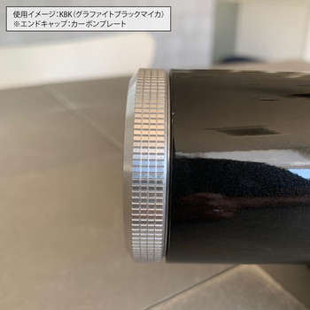 ALDECOR(アルデコール) カーストッパー C610 FRUTE(フルート)リミテッドエディション 【エンドキャップ：カーボンプレート】 ALDECOR(アルデコール)