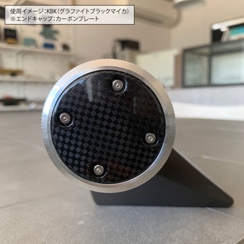 ALDECOR(アルデコール) カーストッパー C610 FRUTE(フルート)リミテッドエディション 【エンドキャップ：カーボンプレート】 ALDECOR(アルデコール)