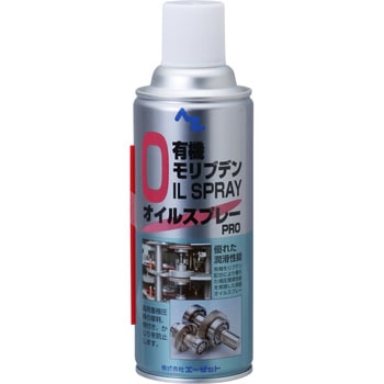 798 有機モリブデンオイルスプレー PRO 1本(420mL) エーゼット 【通販