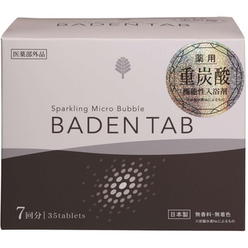 薬用BADEN TAB 紀陽除虫菊