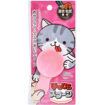 タイニーフレンズ 手のひらスプーン 小久保工業所