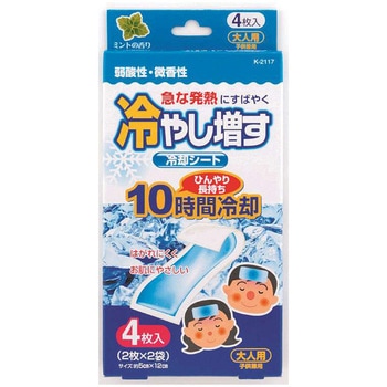 冷やし増す 冷却シート 大人用 紀陽除虫菊
