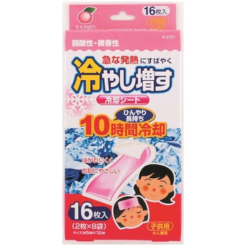 冷やし増す 冷却シート 子供用 紀陽除虫菊