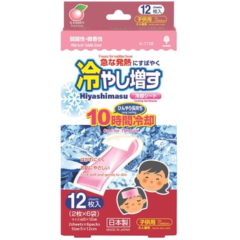 冷やし増す 冷却シート 子供用 紀陽除虫菊