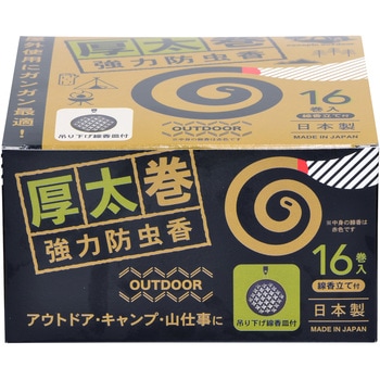 厚太巻 強力防虫香 紀陽除虫菊