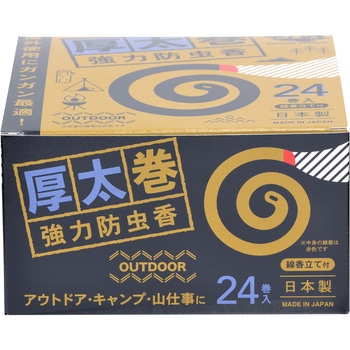 厚太巻 強力防虫香 紀陽除虫菊