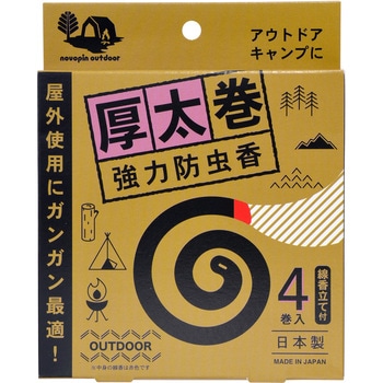 厚太巻 強力防虫香 紀陽除虫菊
