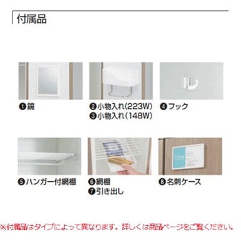 レスピアロッカー 3人用1050W シリンダー錠 オカムラ(岡村製作所)