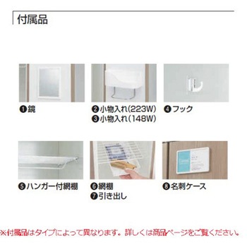 レスピアロッカー 3人用900W シリンダー錠 オカムラ(岡村製作所)