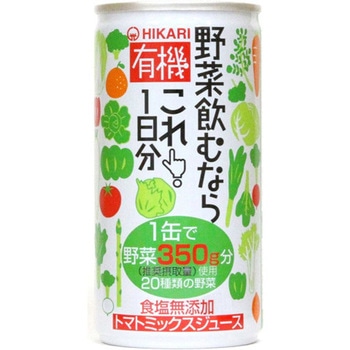 光食品 有機野菜飲むならこれ 1日分 缶 190gx30 光食品
