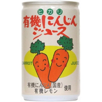 光食品 有機にんじんジュース 缶 160gx30 光食品