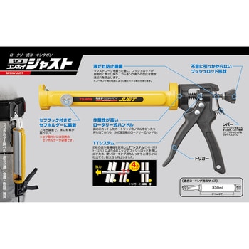 コーキングガン セフコンボイジャスト 頑丈金属 タジマツール(TJMデザイン)