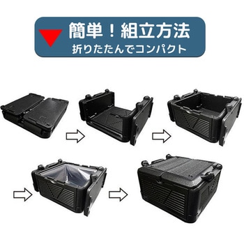 折りたためるクーラーボックス25L RAMASU(ラマス)